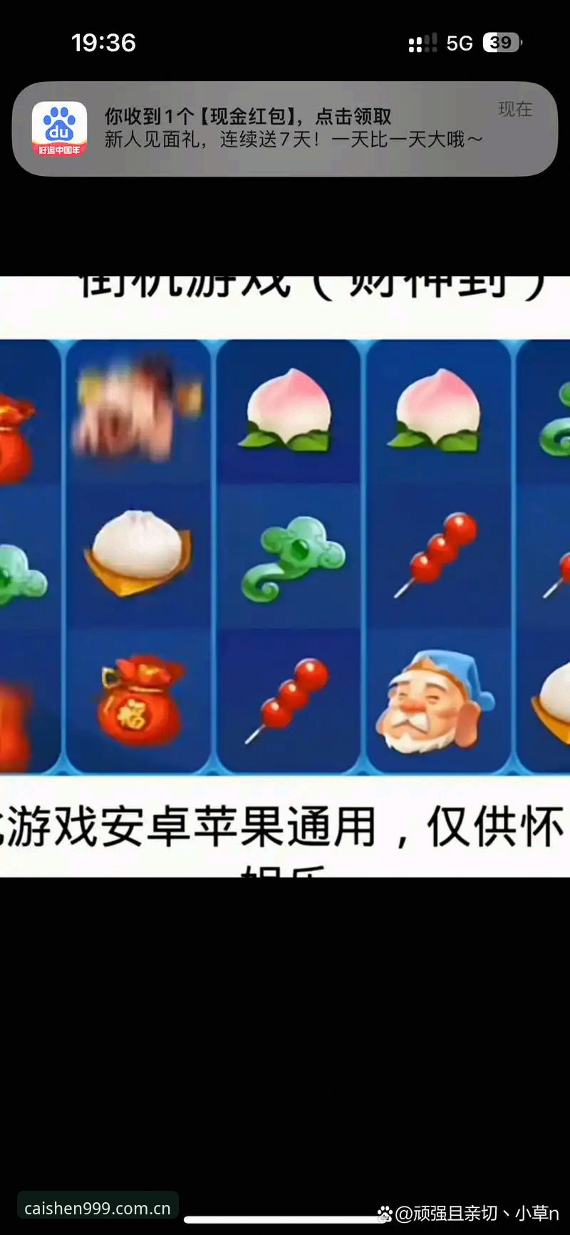 财神棋牌玩法介绍安卓版实用指南：从安装到高手必备的全流程攻略