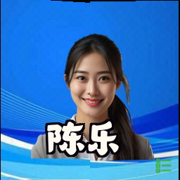 陈乐